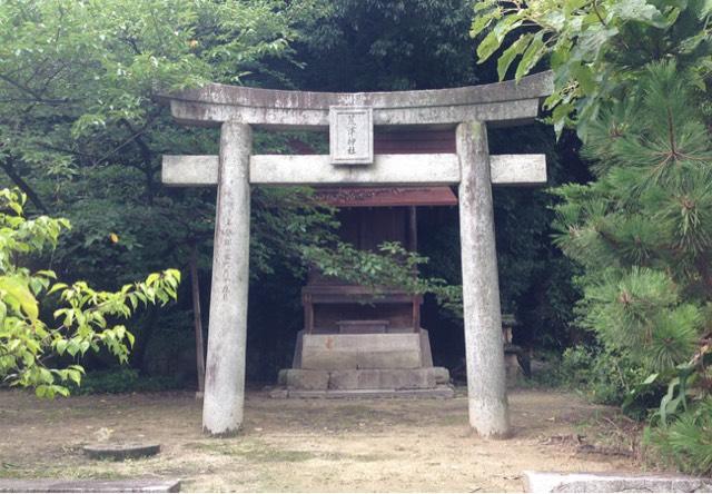 荒津神社（光雲神社 境内社）の参拝記録10