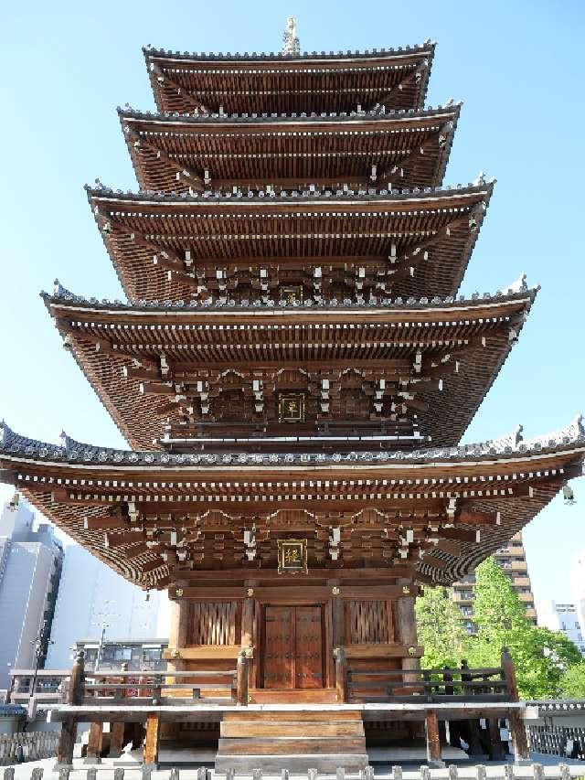 宮城県仙台市宮城野区榴岡4-11-11 光明山 孝勝寺の写真4