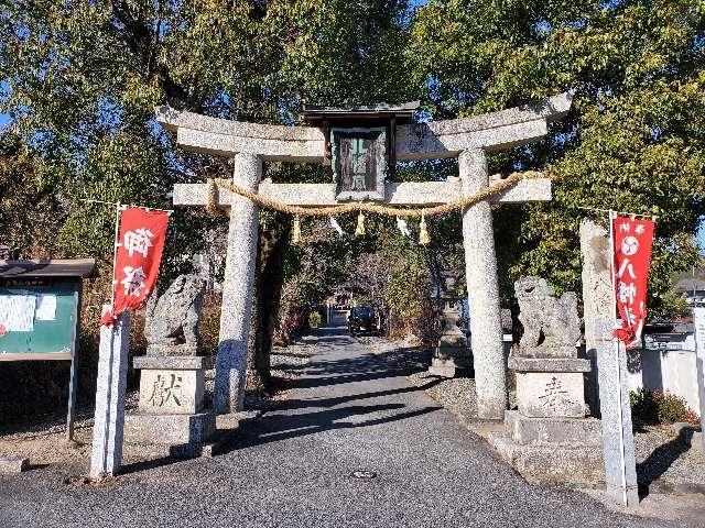 大元八幡神社の参拝記録1