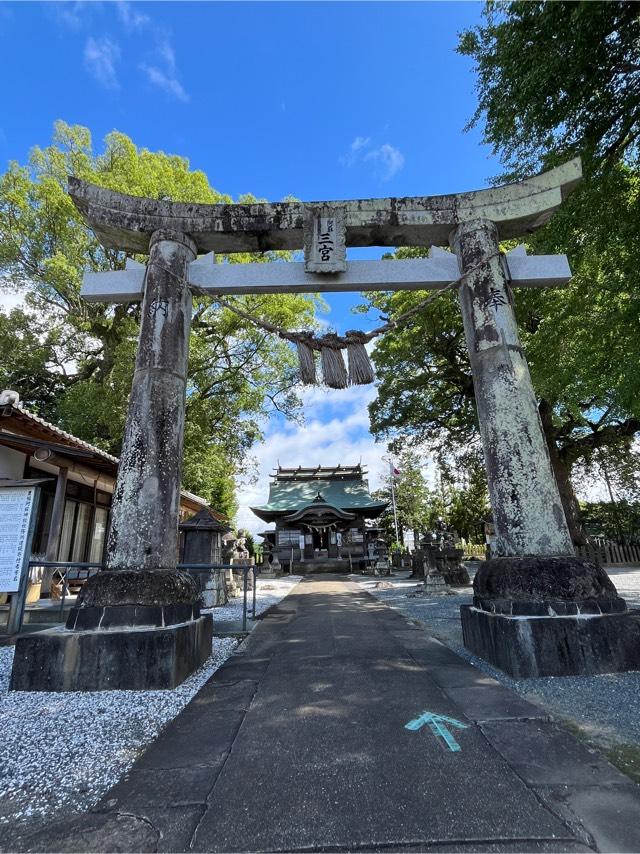 熊本県宇城市松橋町豊福503 豊福阿蘇神社の写真2