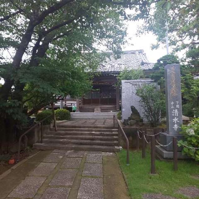 正中山　清水寺の参拝記録7