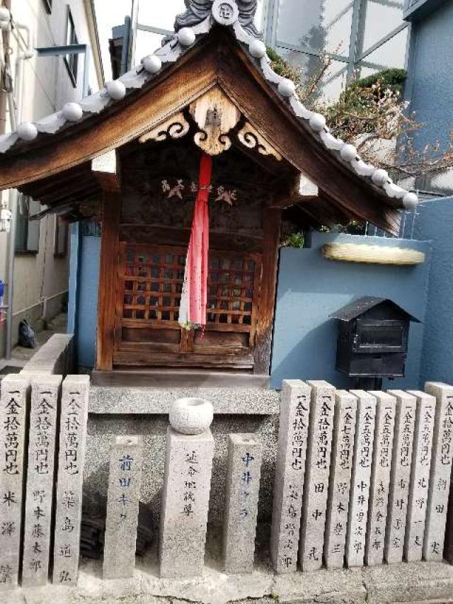 延命地蔵尊の参拝記録1