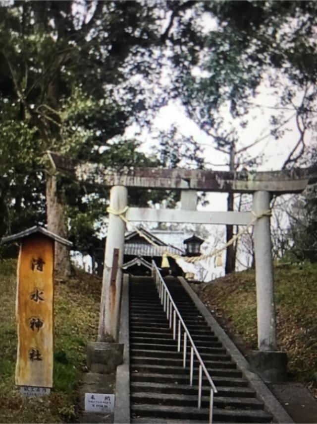 清水神社の参拝記録4