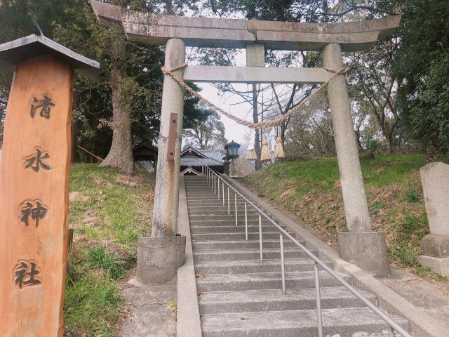 清水神社の参拝記録5