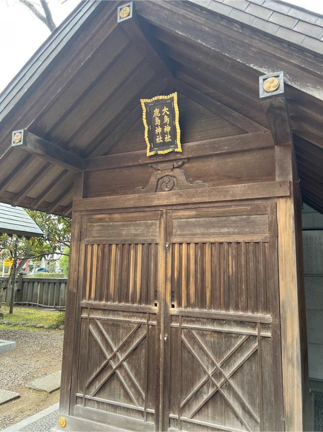 鹿嶋神社・大鳥神社（富岡八幡宮末社）の参拝記録1