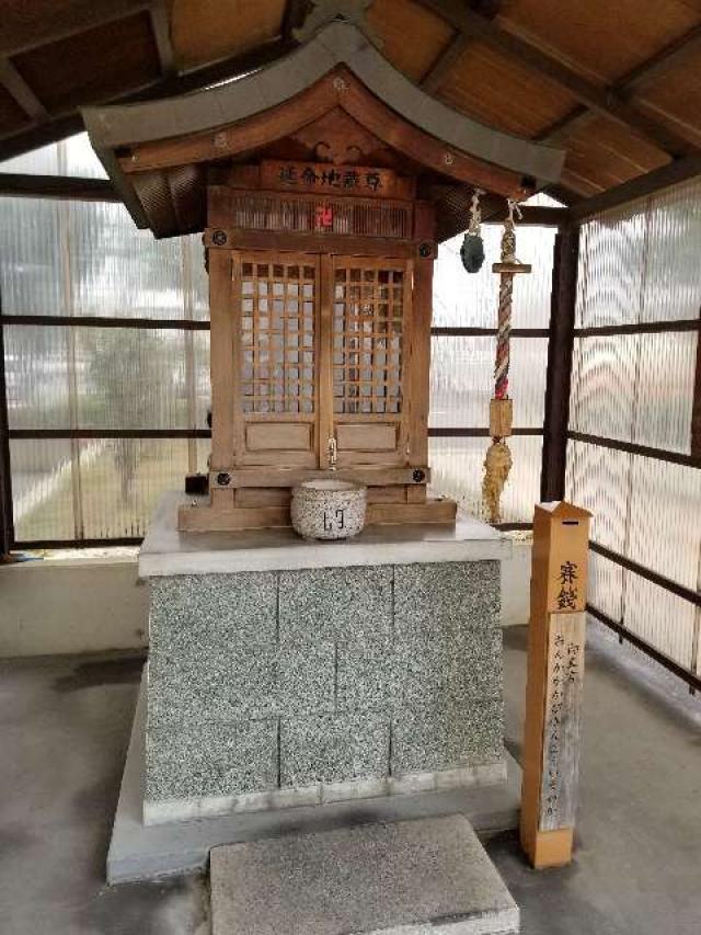 延命地蔵尊の参拝記録1