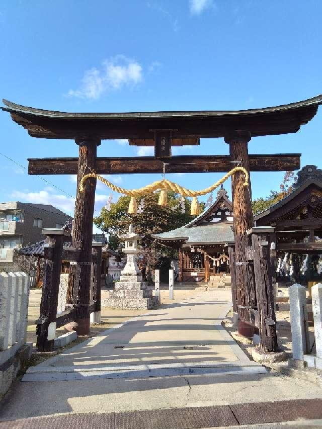 中調子八幡宮の参拝記録1