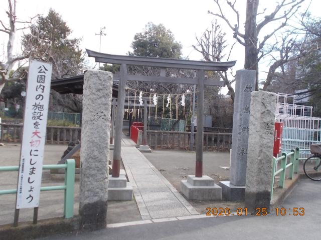 東京都大田区山王4-23-5 山王厳島神社の写真2