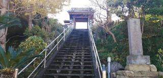 正榮山 妙海寺の参拝記録(さとみさん)