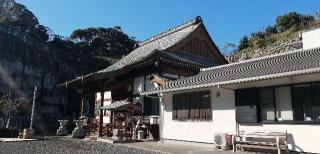正榮山 妙海寺の参拝記録(さとみさん)