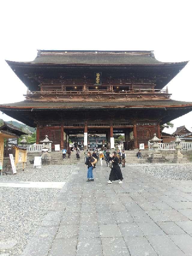 善光寺 山門の参拝記録10