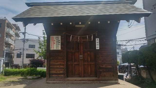 天祖神社の参拝記録3