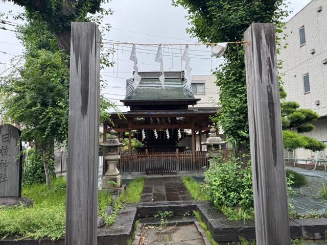 南千住日枝神社の参拝記録3