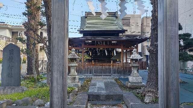 南千住日枝神社の参拝記録(まっちゃんさん)