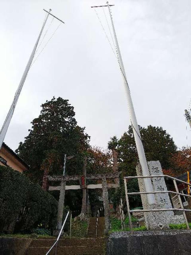 東京都町田市三輪町１６１８ 椙山神社の写真1