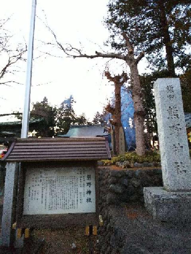 東京都町田市三輪町１６１８ 椙山神社の写真14