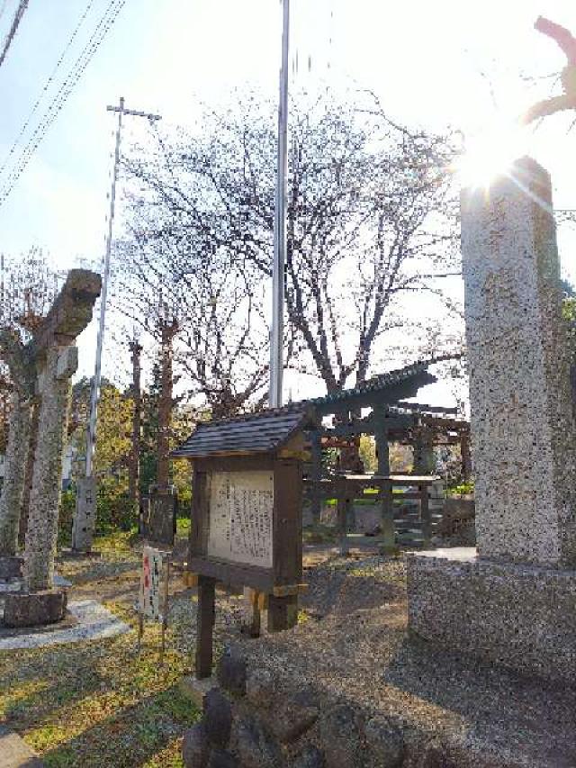 東京都町田市三輪町１９２５ 熊野神社（三輪熊野神社）の写真18