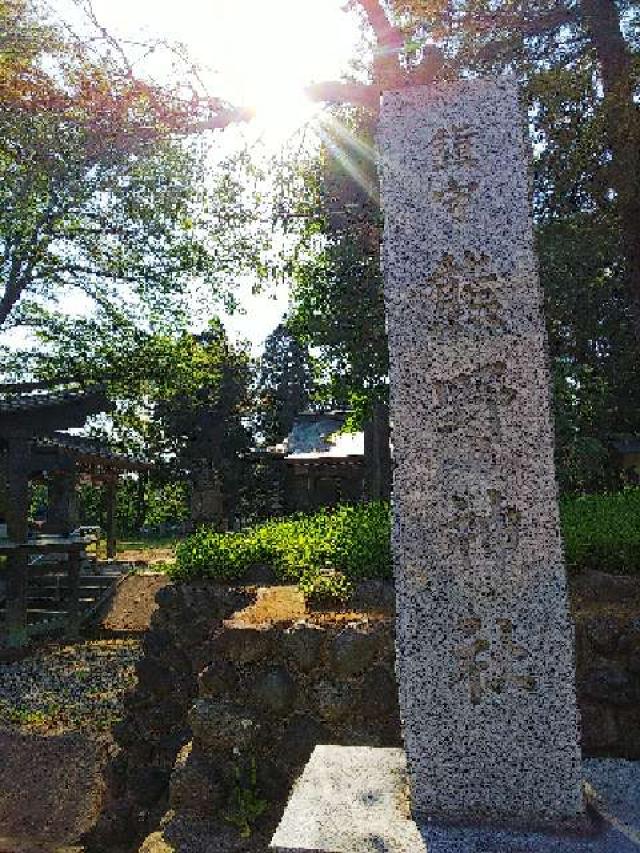 東京都町田市三輪町１９２５ 熊野神社（三輪熊野神社）の写真32