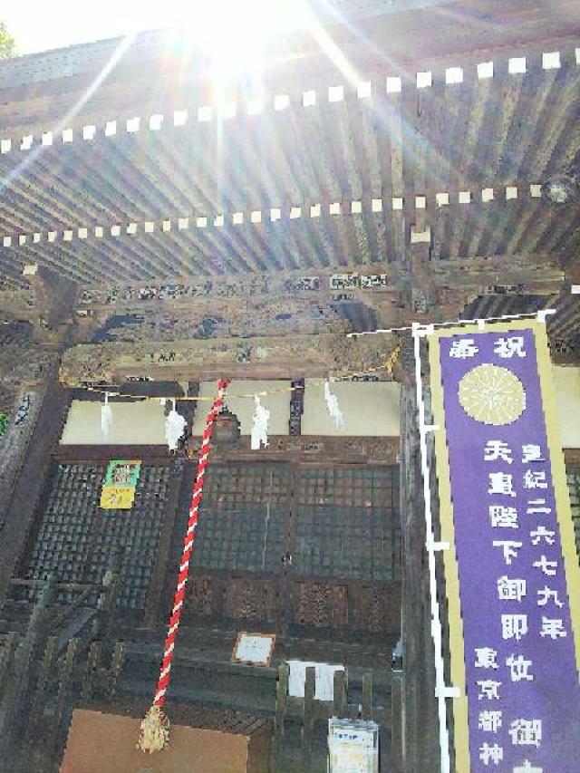 東京都町田市三輪町１９２５ 熊野神社（三輪熊野神社）の写真45