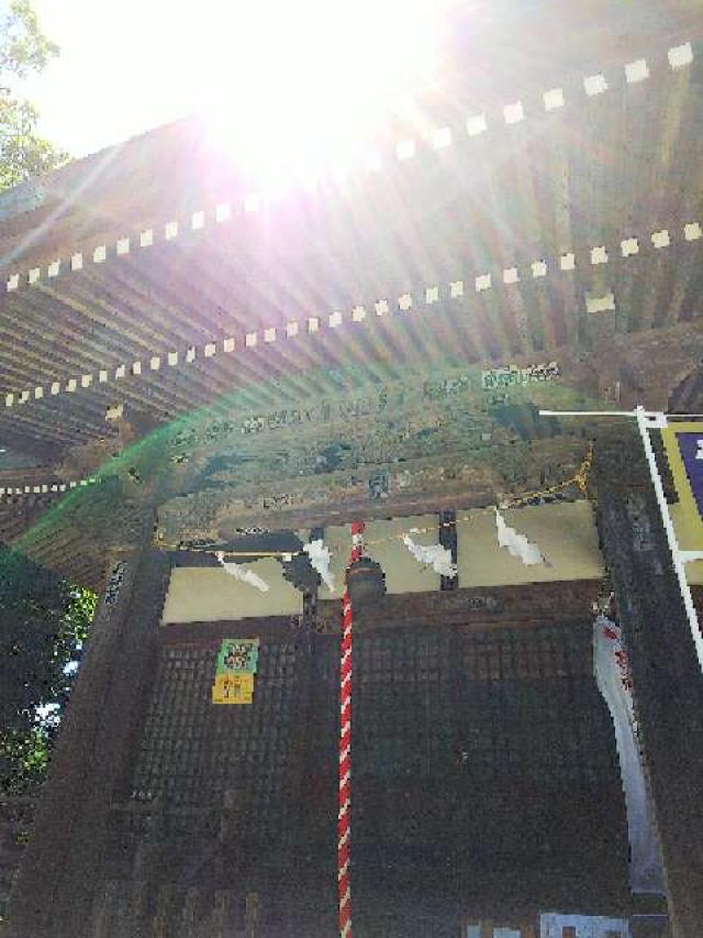 東京都町田市三輪町１９２５ 熊野神社（三輪熊野神社）の写真53