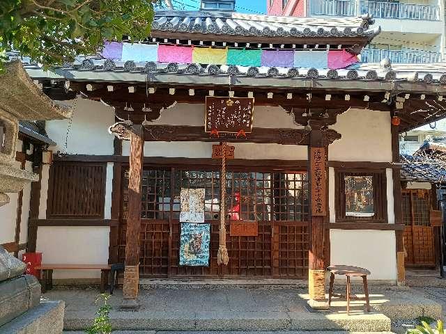 平等寺　観音堂の参拝記録2