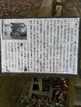 秋元神社の参拝記録(zx14rさん)