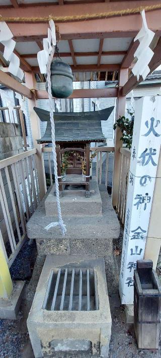 金山神社の参拝記録(まーぼーさん)