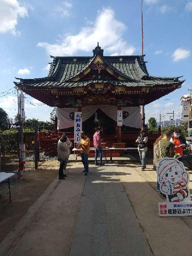 栃木県佐野市金井上町2233 佐野東照宮の写真4