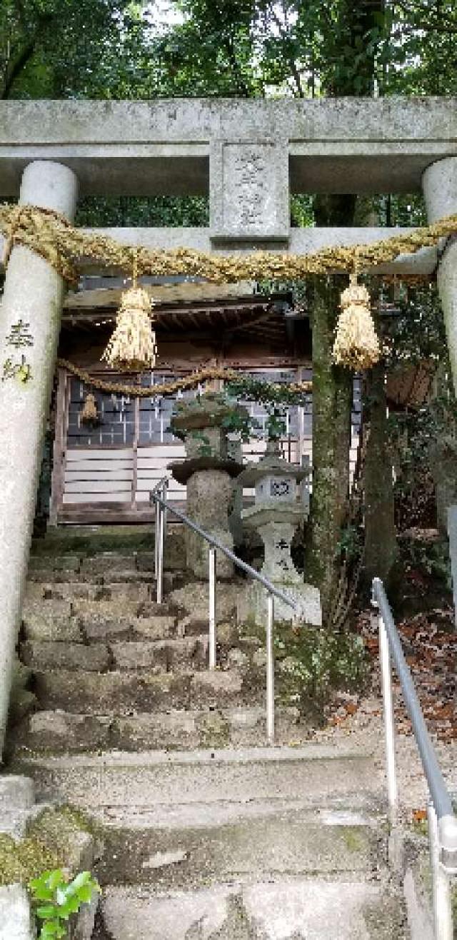広島県安芸郡海田町東海田 大年神社の写真3