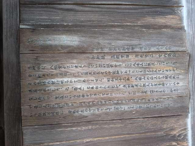 岩手県盛岡市八幡町13-1 笠森稲荷神社(盛岡八幡宮境内社)の写真2