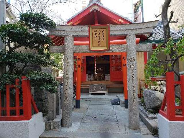 福岡県福岡市中央区西中洲1-24 福徳稲荷神社の写真2