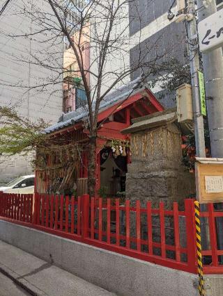 福徳稲荷神社の参拝記録(エリーさん)