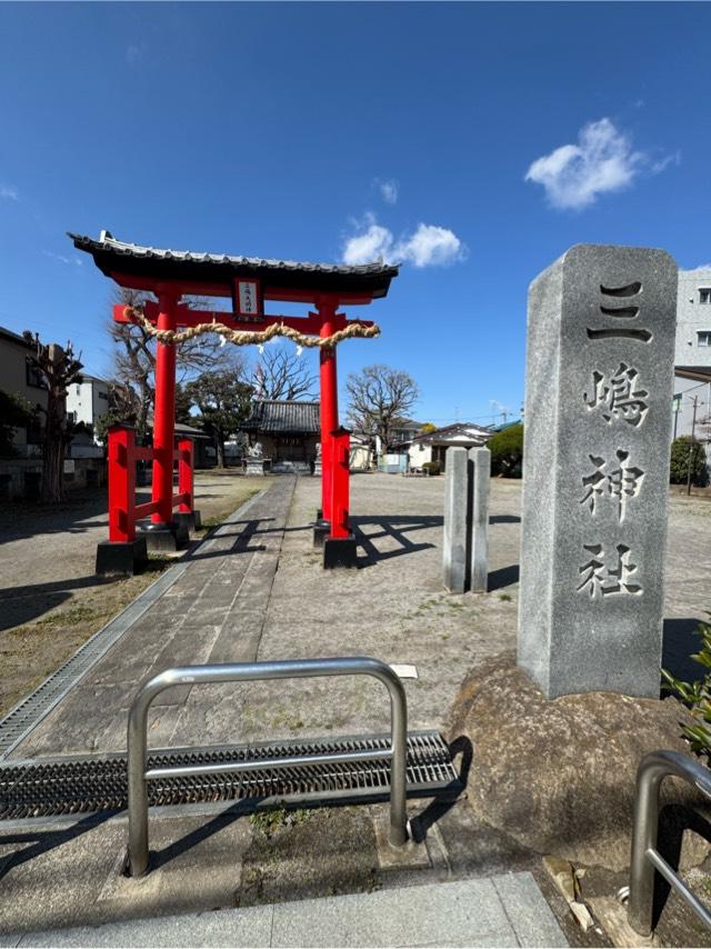 扇三嶋神社の参拝記録4
