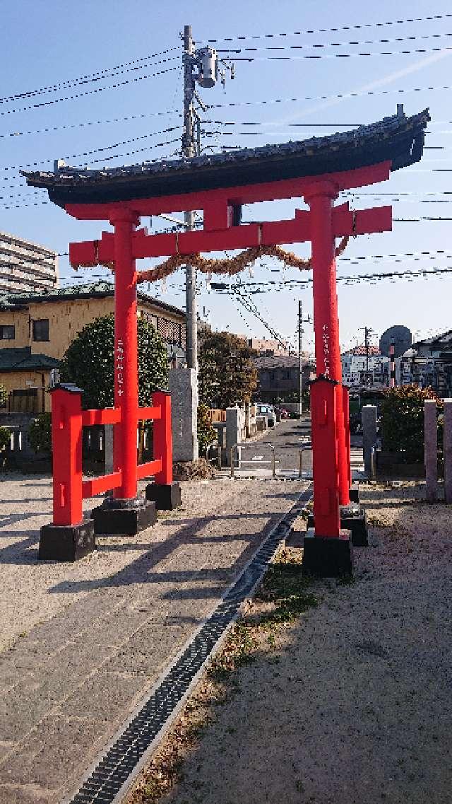 扇三嶋神社の参拝記録5