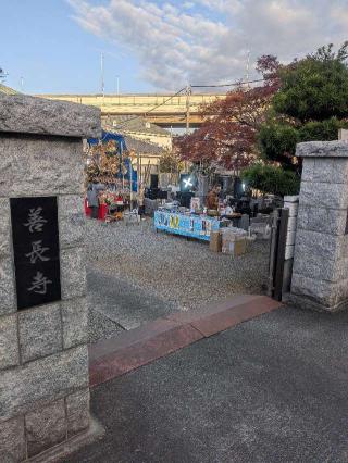 西台大鷲神社の参拝記録(はくすみさん)