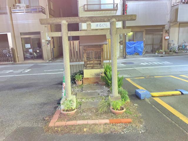 福壽稲荷神社の参拝記録(金髪しんちゃんさん)