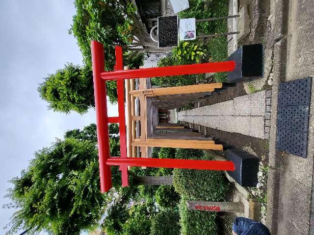 佐竹稲荷神社の参拝記録(くれないあたるさん)