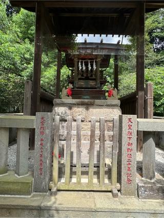 箭弓稲荷神社 元宮の参拝記録(こーちんさん)