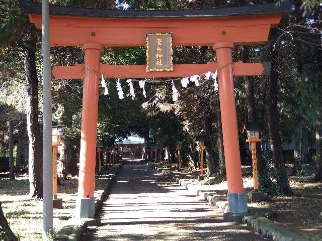 菅谷神社の参拝記録1