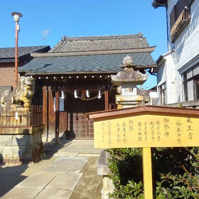 御嶽神社の参拝記録4