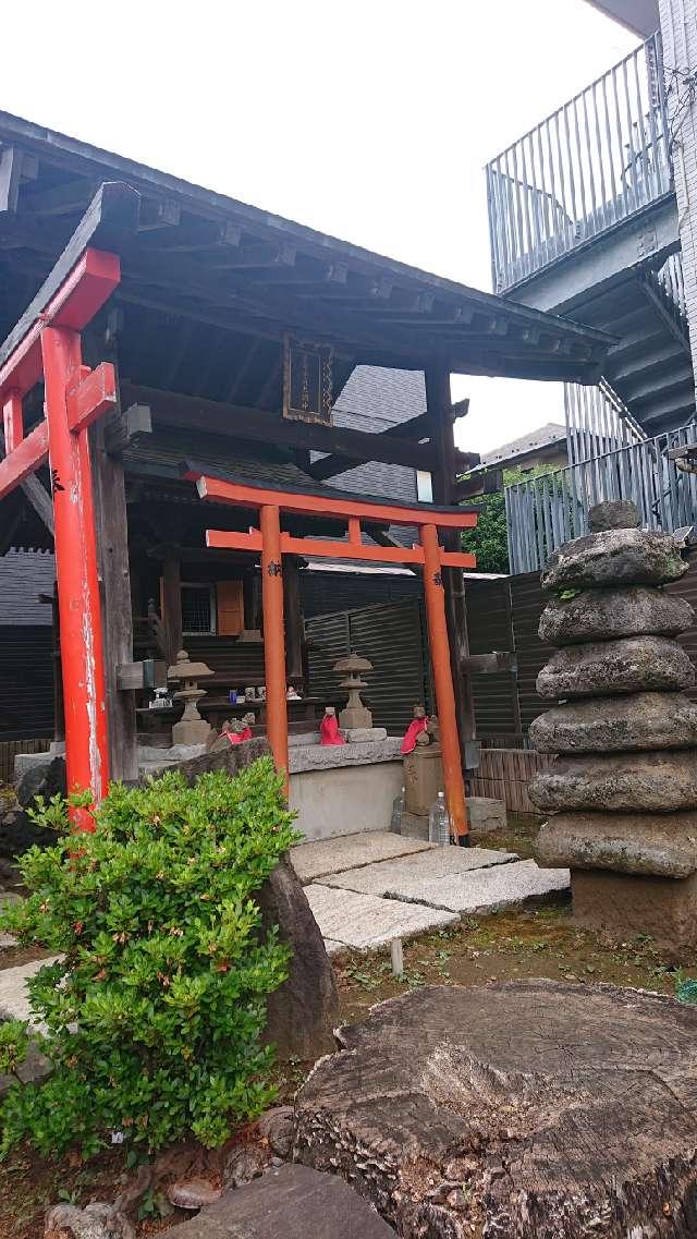 延壽稲荷大明神の参拝記録5