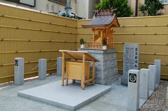 大阪府大阪市北区天神橋２丁目５−１０ 高坐招魂社の写真1