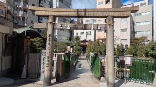 高坐招魂社の参拝記録(あきおさん)