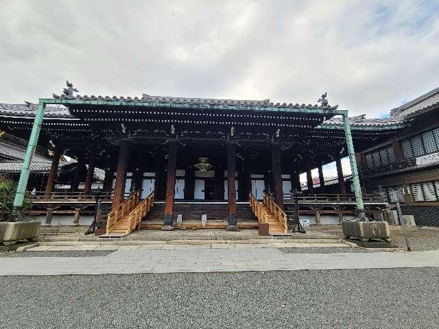 佛光寺　大師堂の参拝記録4