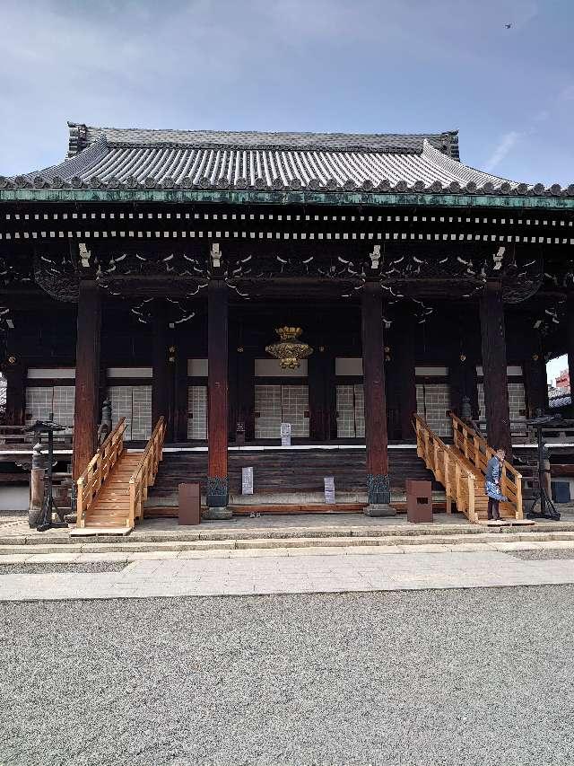 佛光寺　大師堂の参拝記録8