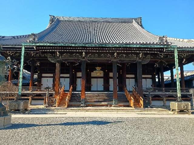 佛光寺　大師堂の参拝記録1