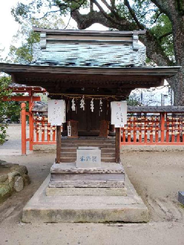 福岡県糟屋郡宇美町宇美１丁目１ 武内神社の写真1