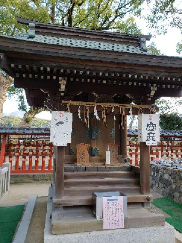 湯方神社の写真1