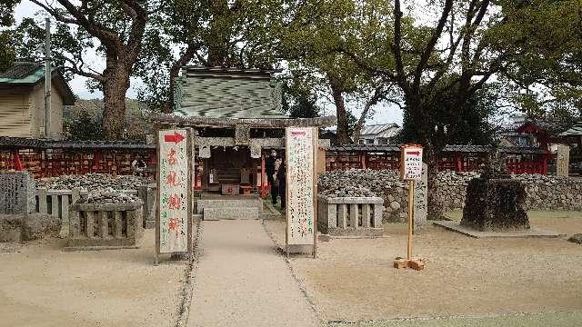 湯方神社の参拝記録6