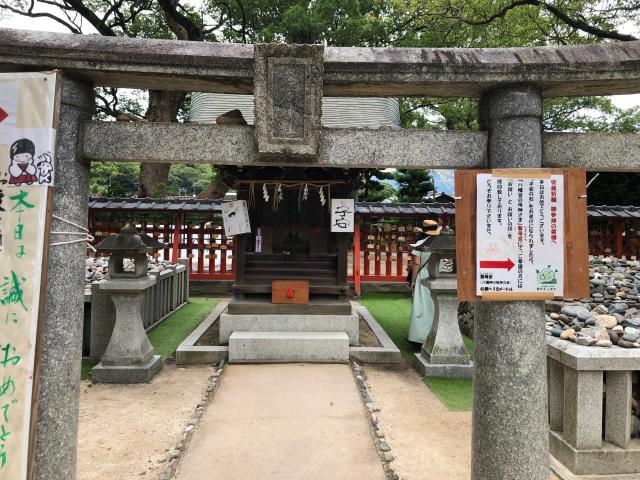 湯方神社の参拝記録10